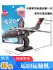 Modelo de Papel Dongfanghong-1 Satélite Artificial Kit DIY Ensamblaje Zhurong Rover Marciano Astronauta Espacial