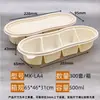 Caja de Almuerzo Biodegradable Desechable de Almidón de Maíz, Caja Cuadrada Engrosada de Múltiples Compartimentos (4 Compartimentos) con Tapa, Caja de Empaque para Llevar de Grado Alimenticio