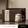 Caneca de chá de gato da Fornalha Ru com filtro cerâmico, xícara separadora de chá, caneca de chá de escritório, caneca pessoal