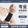 Munhequeira Quente de Fio de Algodão Nailix para Homens e Mulheres, Entorse de Pulso Esportivo, Bainha do Tendão da Articulação do Pulso, Conjunto de Equipamento de Proteção Compressivo para Fitness