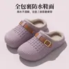 Pantuflas tejidas de algodón impermeables para mujer, nuevo estilo de invierno, con forro polar añadido para almacenamiento de calor y calidez, antideslizantes, cómodas como pisar algo suave, pantuflas casuales de algodón para mujer, invierno