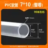 Venda Direta de Fábrica Tubo Flexível Transparente Macio de PVC, Tubo Flexível, Tubo Horizontal, Tubo de Plástico Transparente, Tubo de Água e Óleo de PVC, Rolo Completo, Custo-Benefício