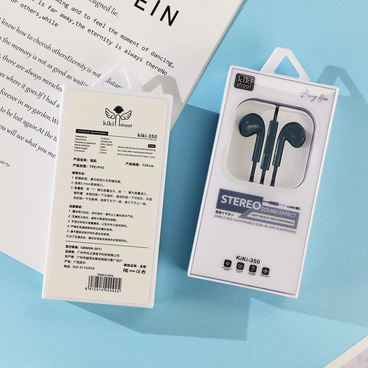 KIKI350产品照11.jpg
