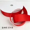 Fita vermelha fita bordô fita de cetim fita de seda fita para embalagem de bolo decoração de fita para buquê fita vermelha fita trançada