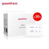Lavador nasal eléctrico Yuwell sal nasal sal fisiológica suministros para limpieza nasal 3G * 30 paquetes