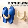 Suporte de Chinelos com Ventosa em Forma de U, Prateleira de Armazenamento para Banheiro sem Furos, Suporte de Drenagem Montado na Parede, Cabide de Armazenamento de Sapatos