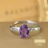 Anillo de Plata de Ley S925 con Citrino y Amatista Natural Esmerilado Lujo Accesible y Joyería Transfronteriza Europea y Americana Texturizada Venta al por Mayor