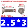 Tornillo hexagonal de cabeza plana avellanada niquelado de grado 10.9 M1.6M2M2.5M3M4M5M6M8 * 12/16/20