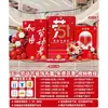 Decoración del 51º Día del Trabajo de Mayo para tiendas, accesorios para fotos, fondo, ambiente de escena del Día del Trabajo, tablero de exhibición KT