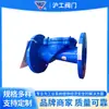 Shanghai Hugong Válvula de Retención de Caucho H44X-16Q Hierro Dúctil Brida Válvula Unidireccional Horizontal Anti-Retorno