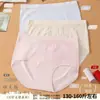 65-80 kg Tallas medianas y grandes Ropa moldeadora de nailon sin costuras Cómoda transpirable amigable con la piel Calzones tipo triángulo para mujer 3308Dai