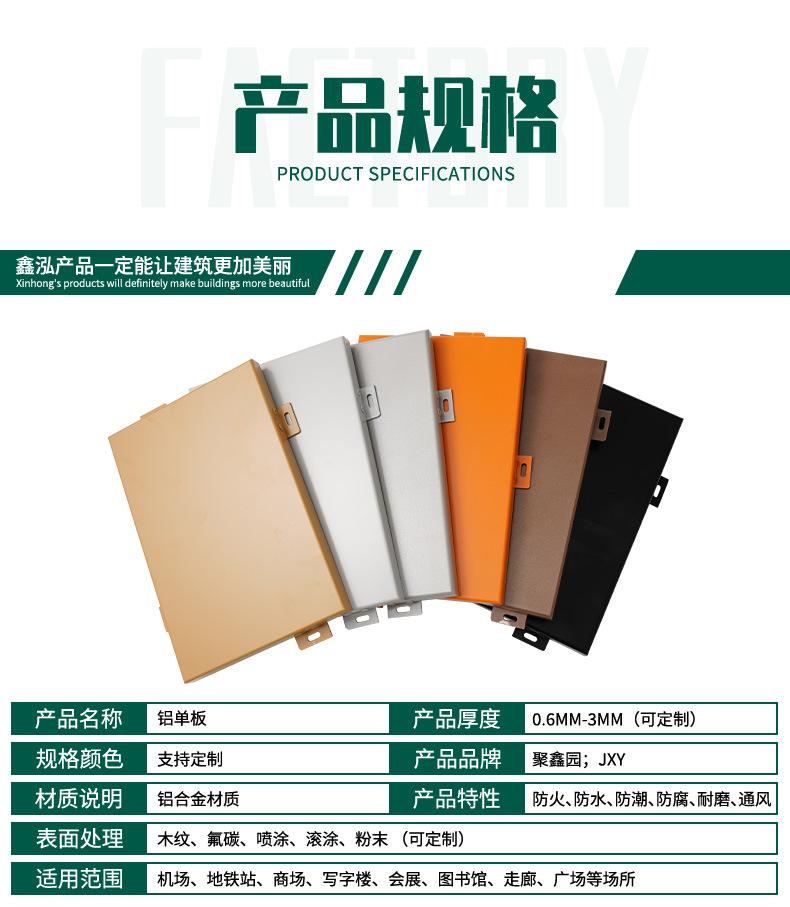 详情_03