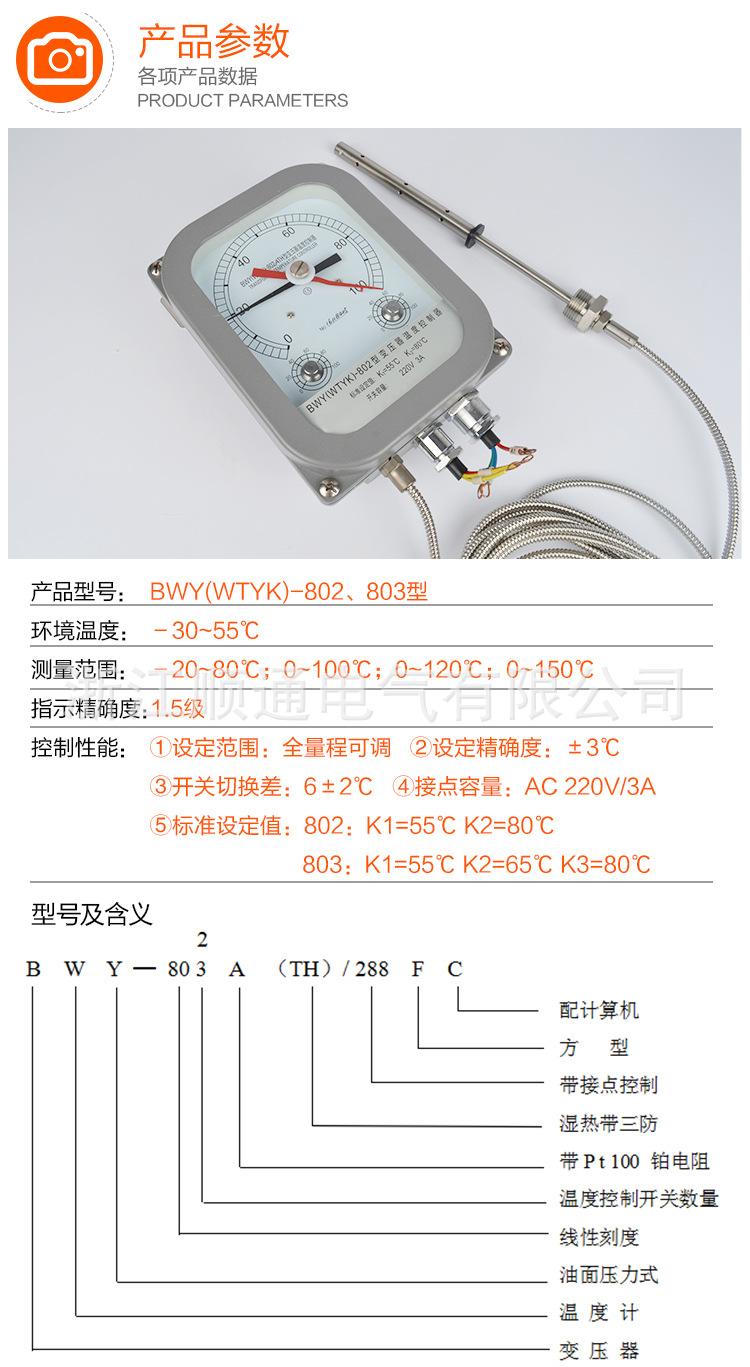 详情页_02.jpg