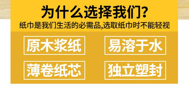 大卷纸详情_02.jpg