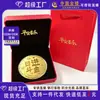 Conjunto de Decoração de Caixa de Presente de Moeda de Ouro Puro 999 para o Festival Qixi, Presente Souvenir, Caixa de Presente de Moeda de Ouro, Presente de Empresa de Seguros