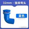 Codo de fila fuerte nuevo de PVC personalizado Conector pasante Tubería de drenaje para pecera Accesorios para tubería de agua superior e inferior 20mm25