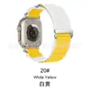 Adequado para Pulseira de Relógio Apple iWatch S12 Applewatch Loop Alpino de Duas Seções Pulseira de Nylon Ultra4