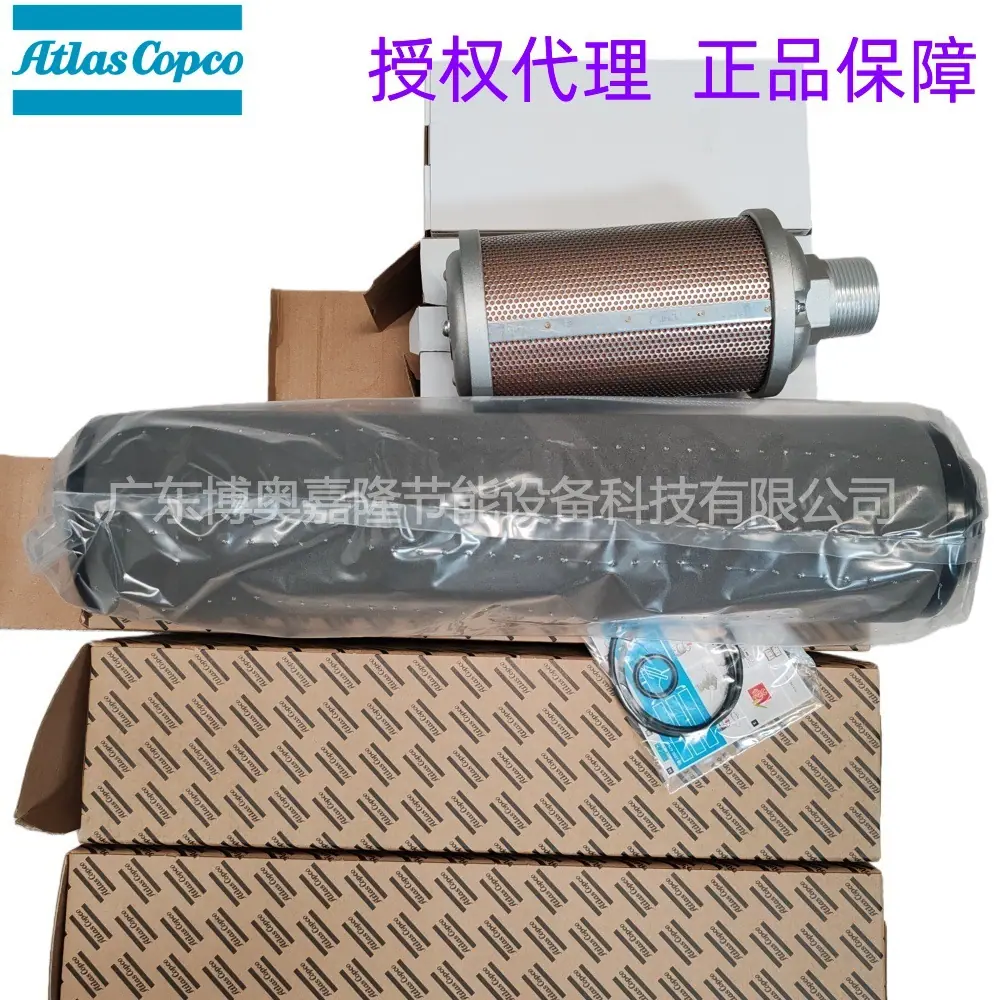 阿特拉斯干燥机保养包SERVICE CD230-280 40