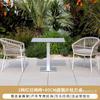 Juego de Mesa y Sillas con Cordón Escandinavo Personalizado para Patio Exterior, Terraza Jardín, Impermeable y Resistente al Sol, Balcón Exterior, Combinación Popular de Mesa y Sillas