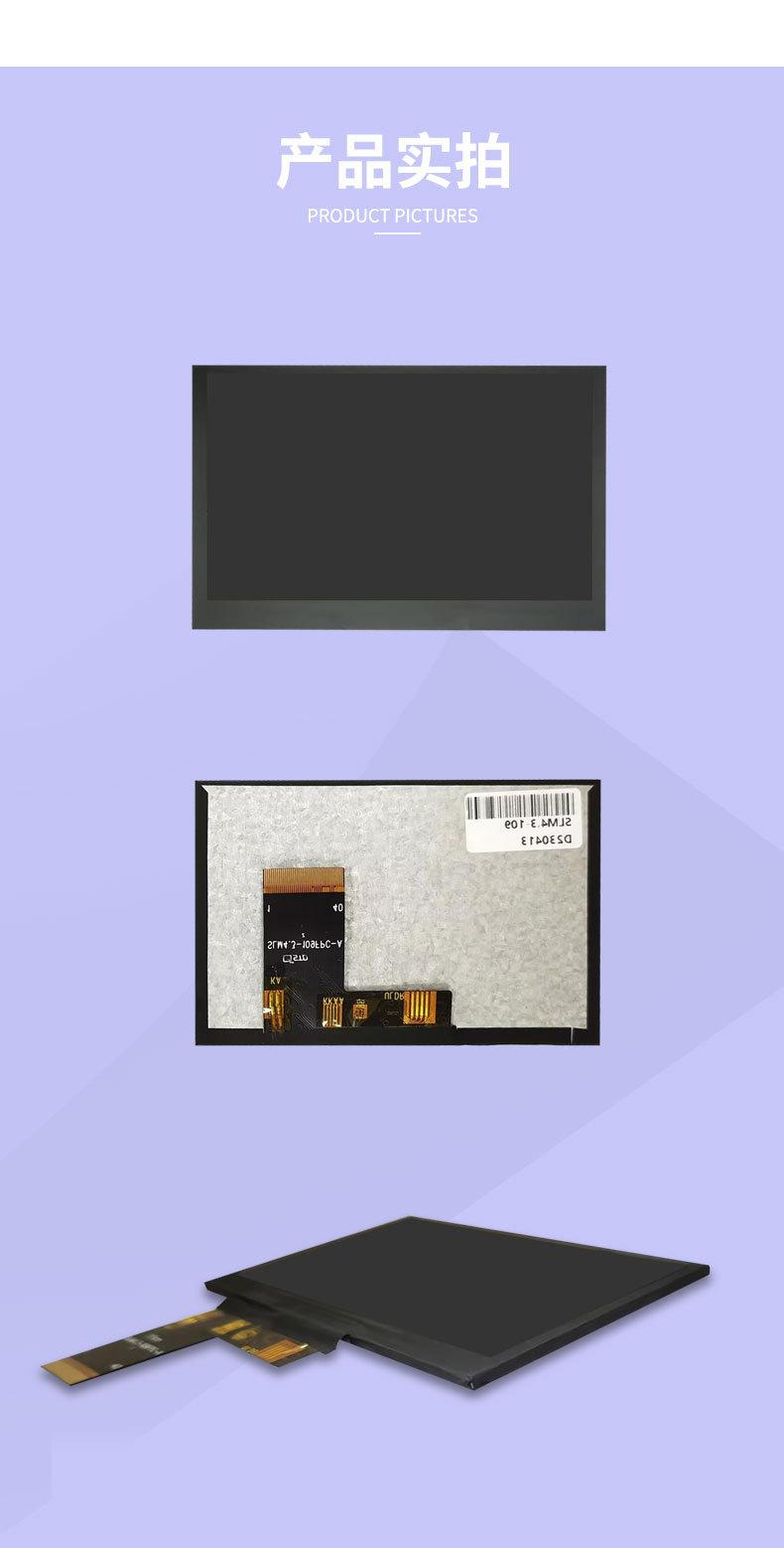 详情页_07