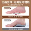 Zapatos de Tacón Alto, Plantillas con Soporte para el Arco para Mujer, Plantillas de Silicona Invisibles para Corrección de Pie Plano para Mujer, Verano