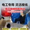 Guantes aislantes electricista antieléctricos alto voltaje 380v bajo voltaje 10kv ultrafinos profesionales antidescarga eléctrica 220v zapatos antiestáticos