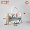 Bolsa de lona pintada a mano de lino al por mayor spot para estudiantes DIY bolsa hecha a mano de yute simple bolsa de mano de lino ecológica