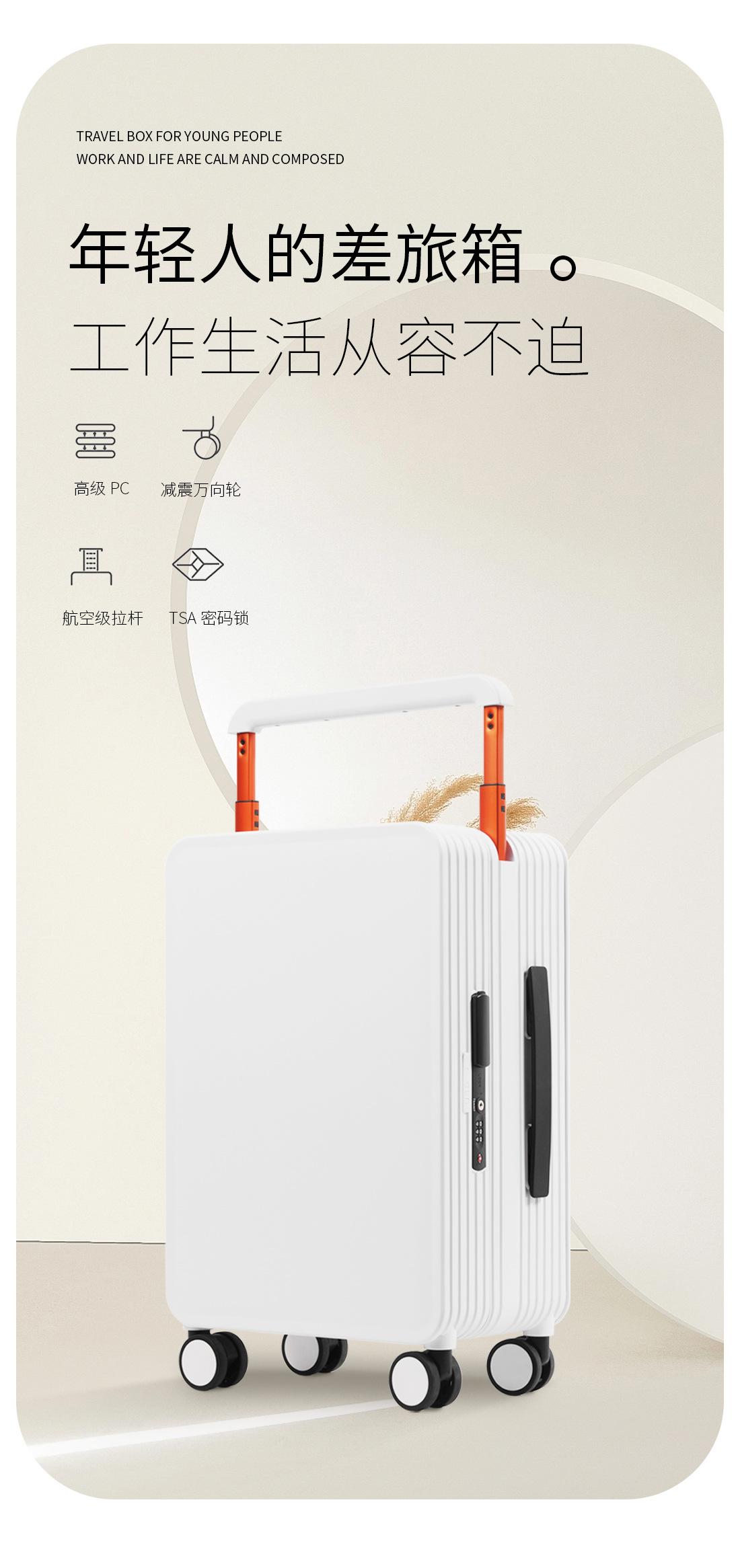 纯色行李箱详情_01.jpg