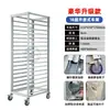 Estante para Bandejas de Horneado de Aleación de Aluminio Carrito Cerrado para Moldes de Pastel Estante Cerrado para Carrito Estante para Pan Tostado Acero Inoxidable Estante para Bandejas de Horneado Enfriamiento