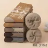 Meias outono e inverno meias masculinas meias de lã retrô espessadas com forro de fleece terry quentes resistentes ao frio meias de cano alto tricotadas