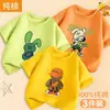Camiseta de Manga Corta de Algodón Puro para Niños Top de Verano 2026 Nuevo Estilo de Verano Ropa de Media Manga para Niños Camiseta Guapa y Moderna para Bebé Niño