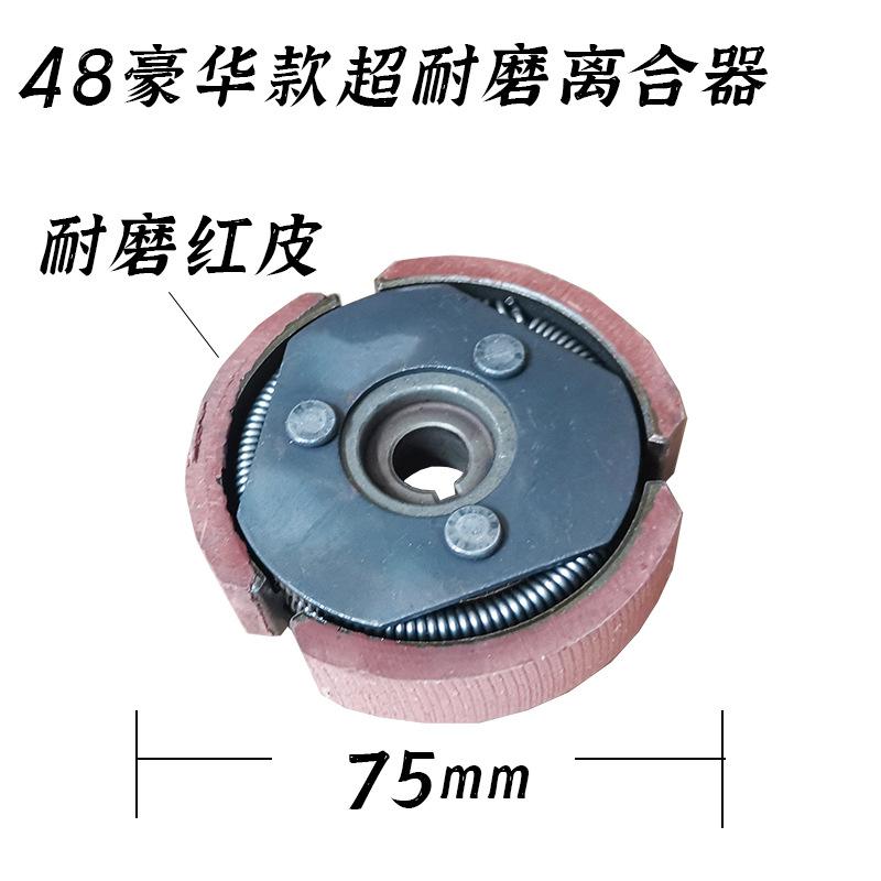 48豪华款耐磨.jpg
