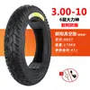 Neumático Chaoyang 3.00-10 Sin Cámara 300 Neumático para Vehículo Eléctrico 14X2.50/3.2 Cable de Motocicleta 2.75-10
