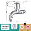 Grifo de apertura rápida de latón al por mayor para exteriores en pared lavadora grifo pequeño hogar núcleo de válvula de cobre grifo extendido engrosado