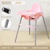 Mesa y Sillas de Comedor para Bebé, Silla de Comedor Portátil para el Hogar, Mesa de Comedor Infantil, Asiento Taburete, Silla Multifuncional de Crecimiento