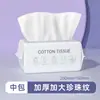 Toallas Desechables Faciales con Patrón de Perlas para Salones de Belleza, Toallas Gruesas Desechables para Limpieza Facial, Toallitas Faciales, Toallas Suaves de Algodón al por Mayor