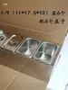Bandejas de acero inoxidable de 1/9 y 1/6 de porción para tiendas de té de leche, recipientes para mermeladas, estantes para almacenar alimentos de condimentos, estantes de banco de trabajo y recipientes para ingredientes