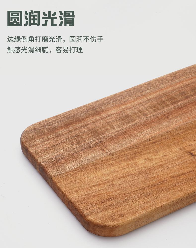 相思木砧板_06.jpg