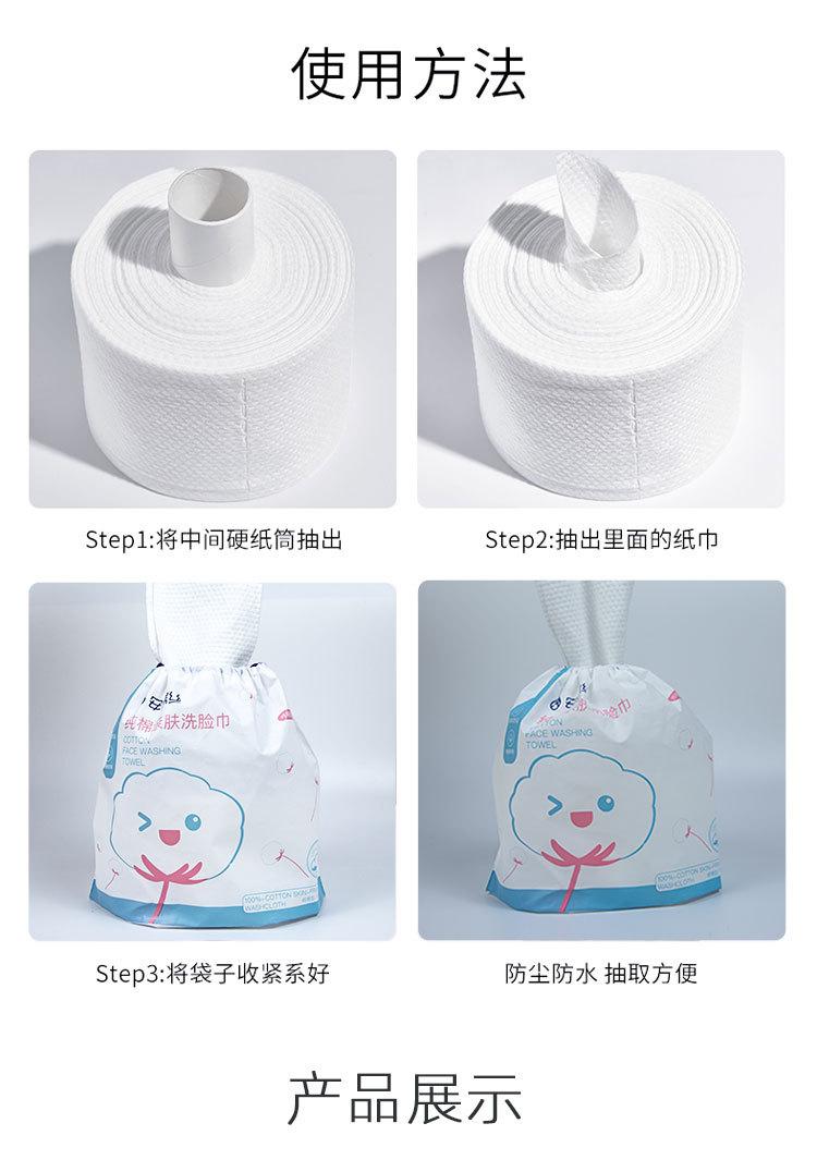 详情图片_12.jpg