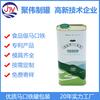 Lata de hojalata cuadrada personalizada de 1.6L para aceite de colza de sabor fuerte, lata de hojalata para aceite de cacahuete, lata de hojalata para aceite comestible
