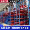 Plataforma de Mezanino com Prateleiras para Armazém de Fábrica Plataforma de Armazenamento de Dois Níveis Divisória Prateleiras Estrutura de Aço para Armazém Fabricante Conjunto