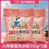 Polvo para Lavar Liby Master Fragrance Paquete Grande Paquetes de 5 kg Eliminación Potente de Manchas Fragancia de Larga Duración Producto Oficial Genuino para el Hogar
