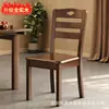 Ventas directas del fabricante: sillas de madera maciza, sillas de comedor, sillas para el hogar, taburetes, sillas de ocio, muebles de restaurante, mesas y sillas de madera maciza