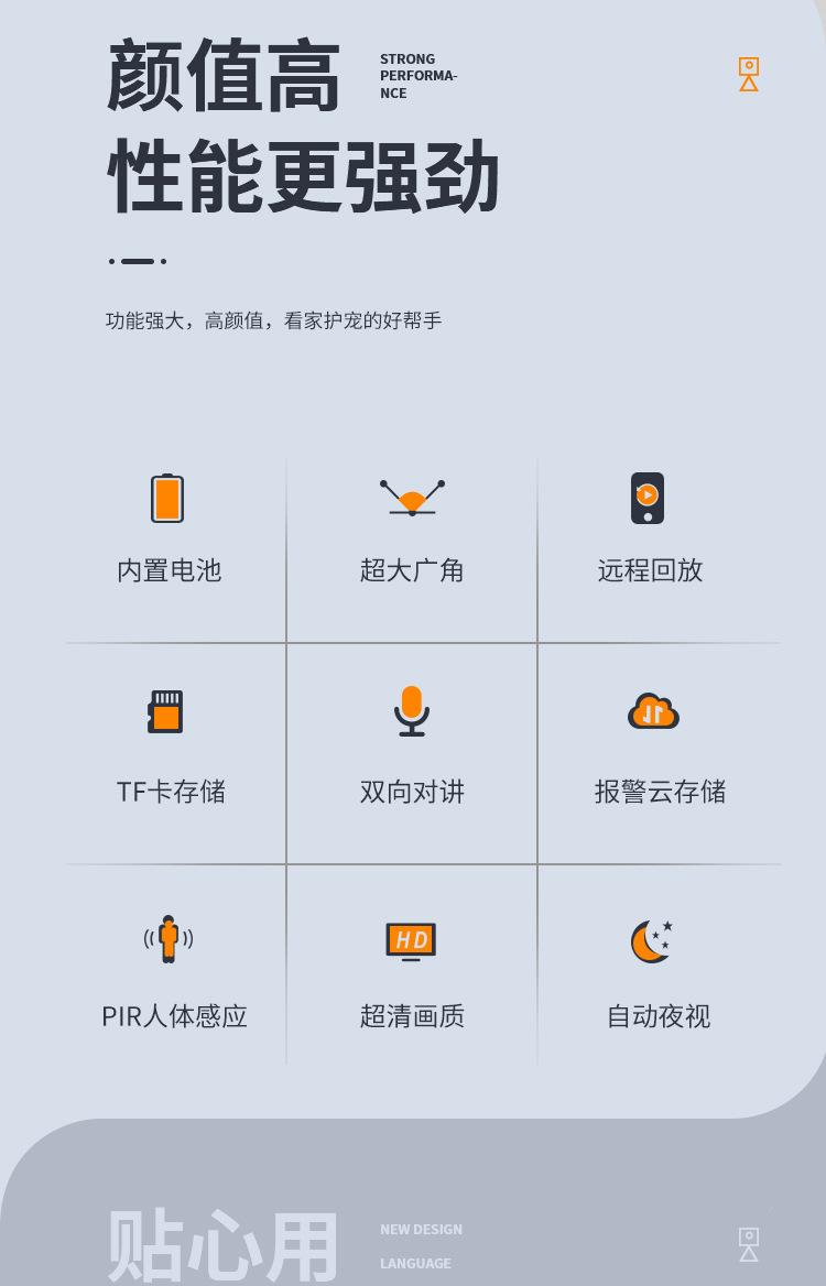 S50黑色中文详情_02