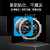 Película Templada de Vidrio para Reloj Huami T-Rex Ultra2 Cheetah2Ultra Posicionamiento Instantáneo