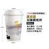 Vaso de papel desechable para té retro, leche, té, marea nacional, 700 ml, con tapa, comercial, antiescaldaduras, espesado, para bebidas calientes, logotipo