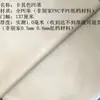 Tecido de couro macio, material de couro PU rígido para sofá, couro sintético com padrão de pele de ovelha DIY feito à mão para cabeceira, couro artificial A3