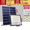 Iluminación solar para patios, entradas exteriores, luces solares rurales impermeables para interior y exterior
