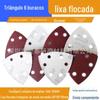Acessórios universais para lixadeira triângulo lixa vermelha flocado escovado autoadesivo placa de lixa triângulo 6 furos 93*93*93mm