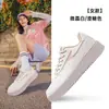 Zapatillas Hongxing Erke Zapatos de Hombre Verano Nuevos Zapatos Blancos de Suela Gruesa Zapatos Casuales Blancos Zapatos Deportivos Ligeros Versátiles